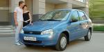Vaz Kalina 1119-20-430