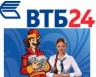 ВТБ24 теперь предоставляет кредит наличными только в рублях