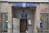 В этом году Почта России планирует выпустить собственные кредитные карты