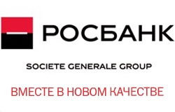 Банк Сосьете Женераль Восток больше не существует, Росбанк остается один на всех