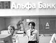 Альфа-Банк продлил акцию по ипотеке «Комиссия — 0%» до конца текущего года
