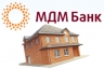МДМ Банк  вводит ипотеку с переменной ставкой, зависящей от ставки рефинансирования 
