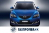 Газпромбанк предлагает специальные автокредиты на покупку автомобилей Мазда