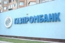 Газпромбанк зарегистрировал филиал во Владивостоке