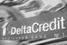 До 31 декабря текущего года в Банке DeltaCredit реально получить ипотечный кредит в долларах под 8% годовых