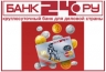 Банк24.ру больше не занимается потребительским и автокредитованием