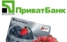 В банкоматах Москомприватбанка можно погашать кредиты Банка «Ренессанс Капитал»