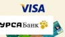 Кредитная карта по почте от УРСА Банка клиентам, успешно погасившим кредиты
