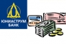 «Юниаструм Банк» снизил ставки по потребительским кредитам