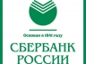 Сбербанк России продолжит снижать ставки по кредитам и депозитам.