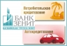 Банк ЗЕНИТ повысил процентные ставки по всем розничным программам